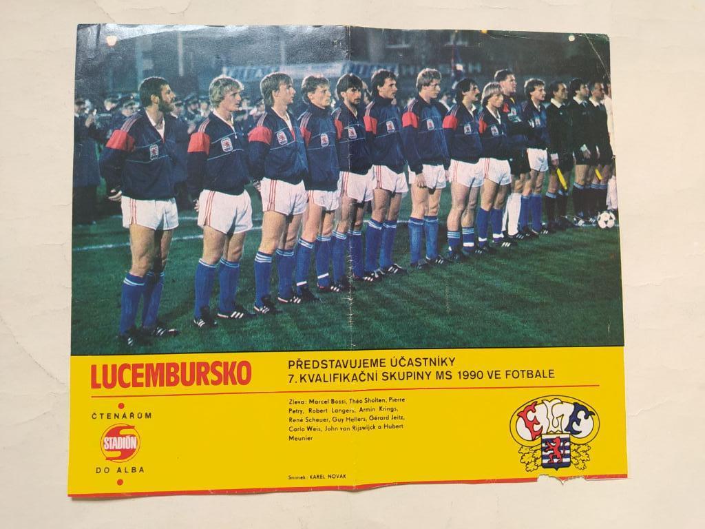Из журнала Стадион ЧССР футбольная сборная Люксембург отбор на чм 1990 год