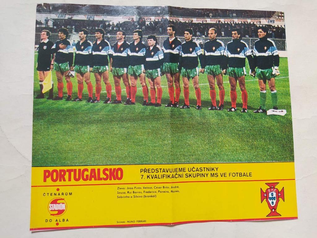 Из журнала Стадион ЧССР футбольная сборная Португалии отбор на чм 1990 год
