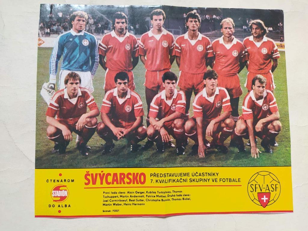 Из журнала Стадион ЧССР футбольная сборная Швейцария отбор на чм 1990 год