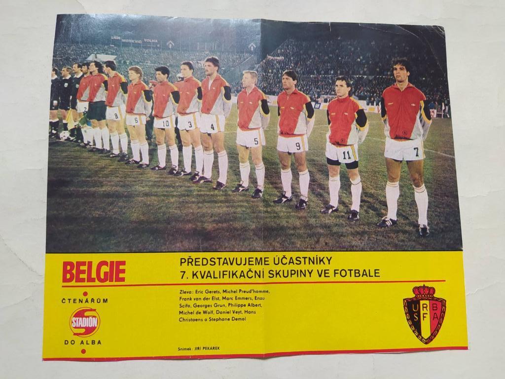 Из журнала Стадион ЧССР футбольная сборная Бельгии участник чм 1990 год
