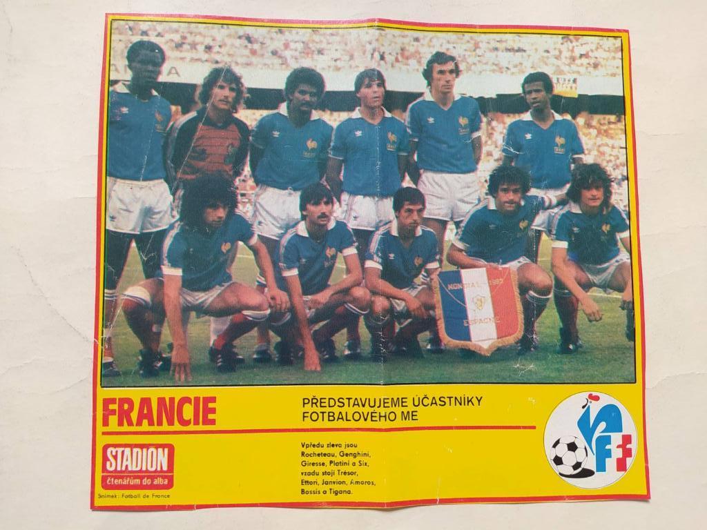 Из журнала Стадион Чехословакия 80- г. - футбольная сборная Франции отбор че