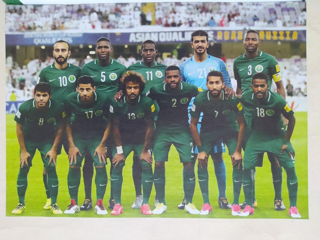 Постер из журнала Футбол Украина участник ЧМ по футболу 2018 - Саудовская Аравия