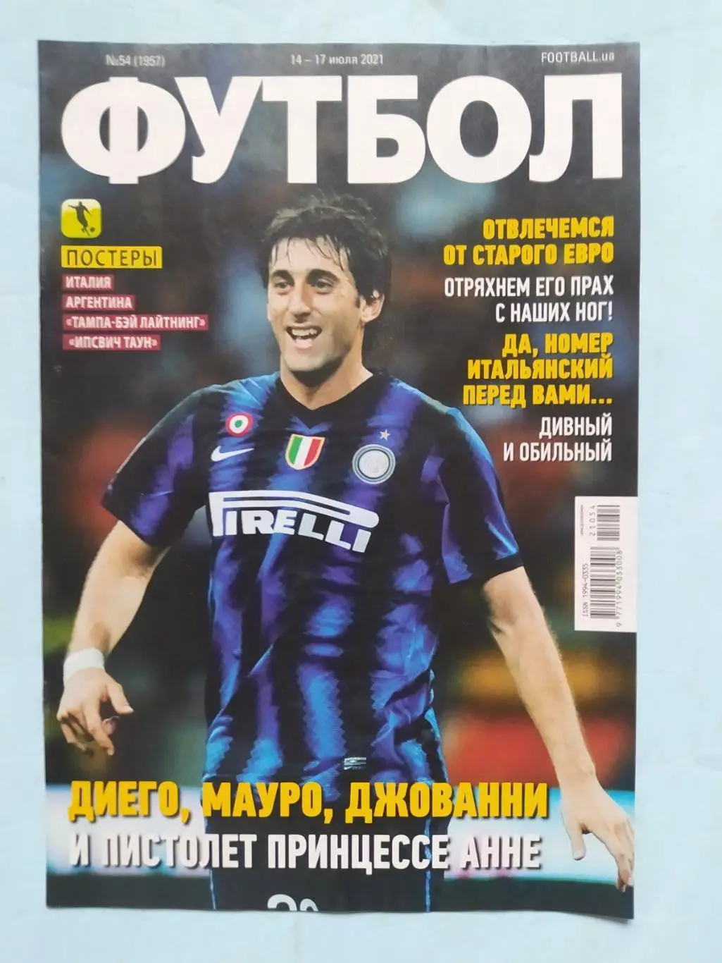 Еженедельник Футбол Украина № 54 за 2021 год