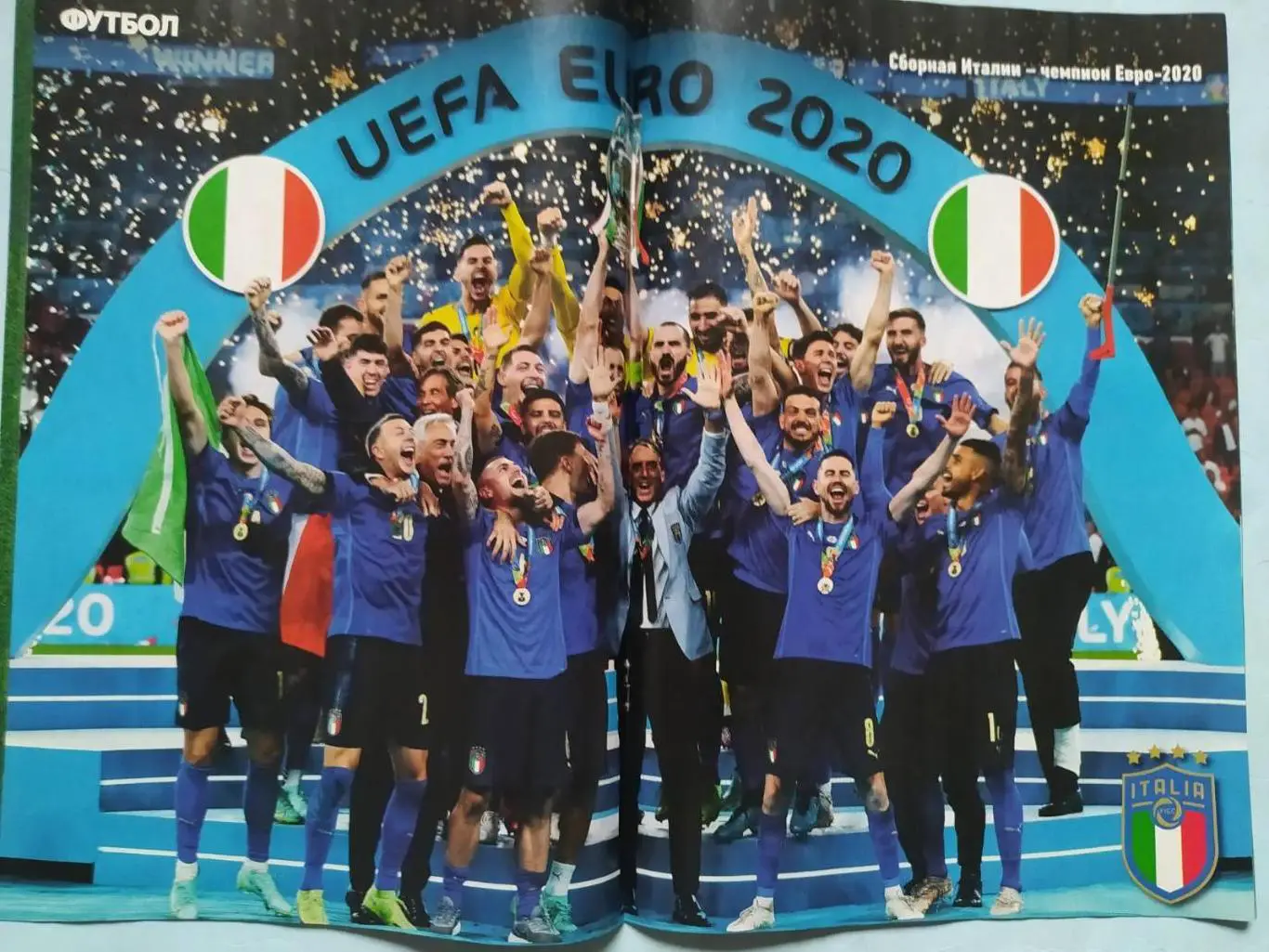 Еженедельник Футбол Украина № 54 за 2021 год 1