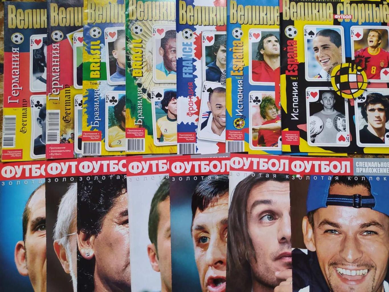 Приложение журнал Футбол Украина - Великие сборные,клубы,игроки - полная версия 3
