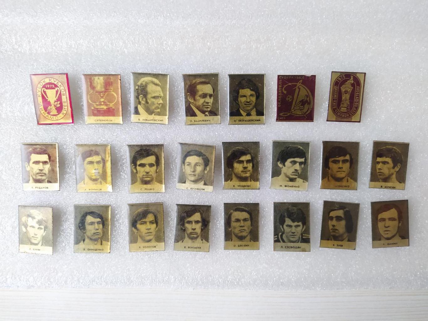 Динамо Киев обладатель Суперкубка УЕФА 1975 год полная серия + 3 знака в подарок