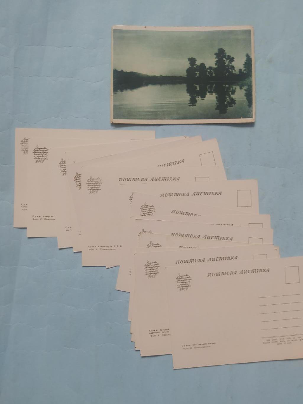 Полный набор открыток Сумы Украина 1958 год - 18 шт. одним лотом 3