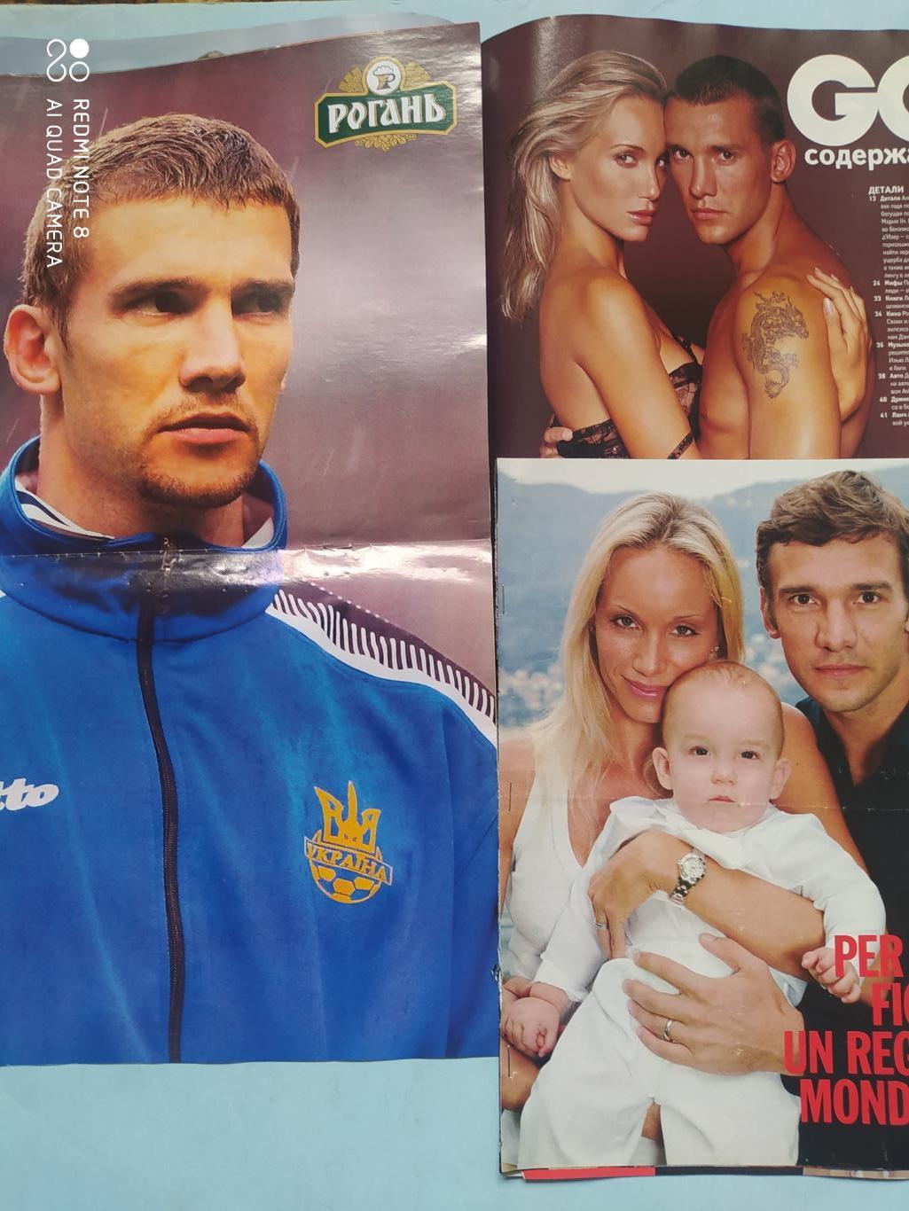 Футболист Андрей Шевченко около сотни статей и фото из разных газет и журналов 7