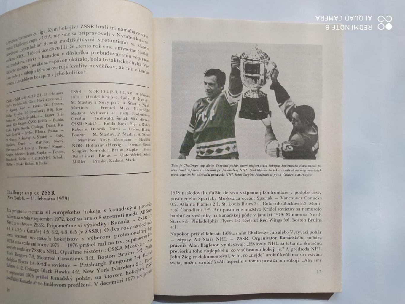 Ежегодник ХОККЕЙ 1979 год Хоккейный сезон 1978-1979 года 1