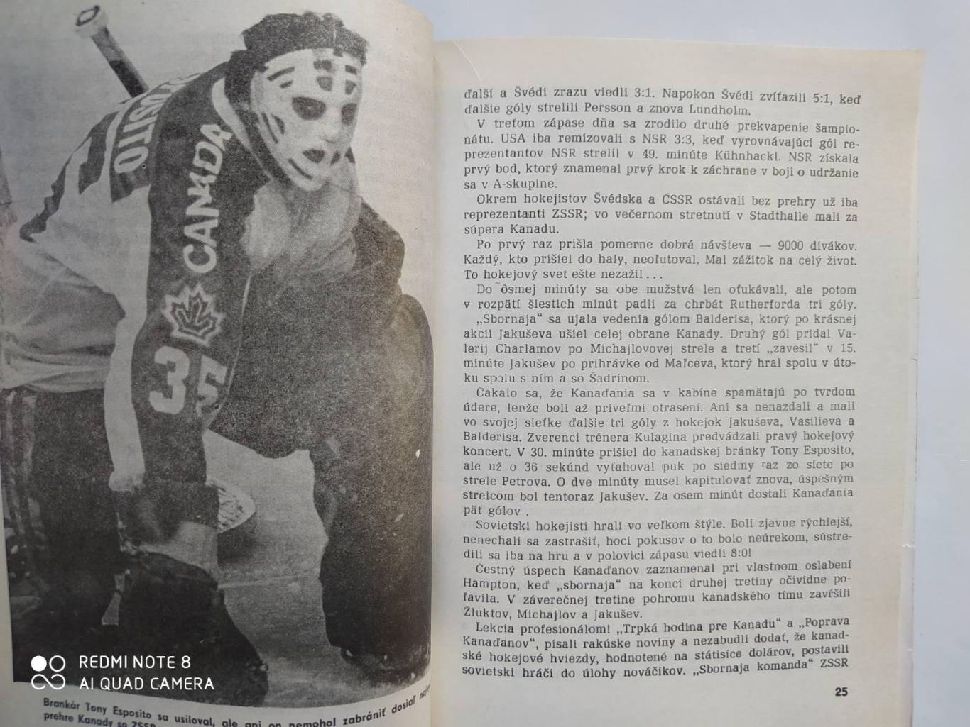 Vlado Malec VIEDEN HOKEJ 1977 Хоккей Вена 1977 год 2