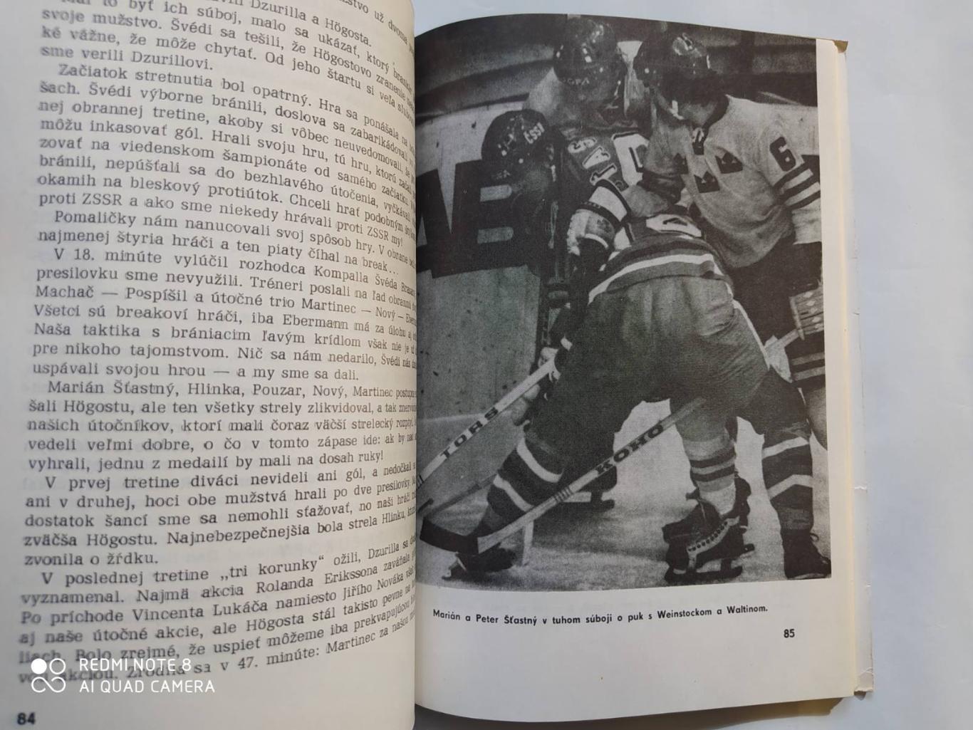 Vlado Malec VIEDEN HOKEJ 1977 Хоккей Вена 1977 год 3