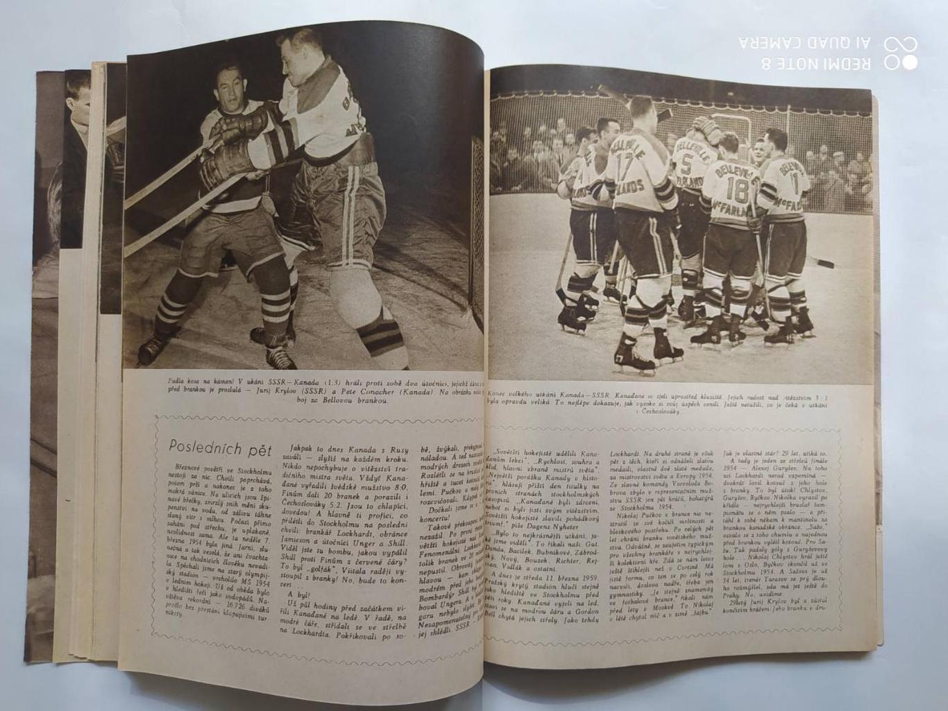 XXV.MISTROVSTVI SVETA V LEDNIM HOKEJI Чемпионат мира по хоккею Чехословакия 1959 3