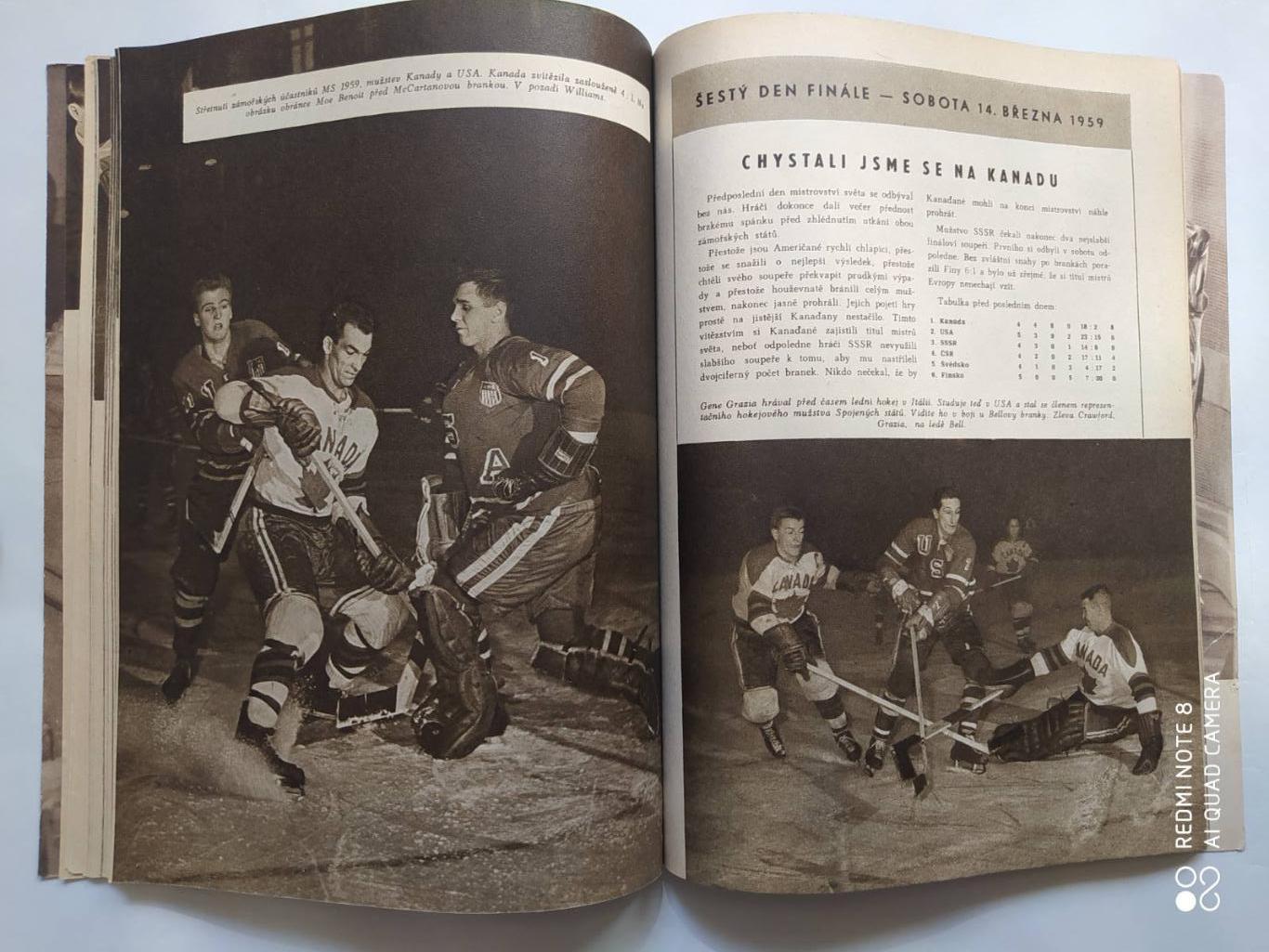 XXV.MISTROVSTVI SVETA V LEDNIM HOKEJI Чемпионат мира по хоккею Чехословакия 1959 4