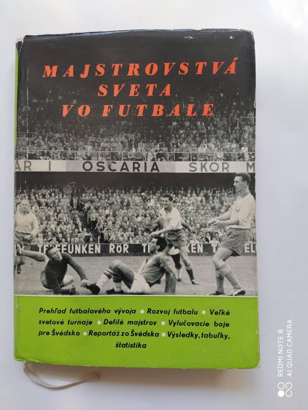 Imrich Hornacek Majstrovstva sveta vo futbale Чемпионат мира по футболу 1958 г.