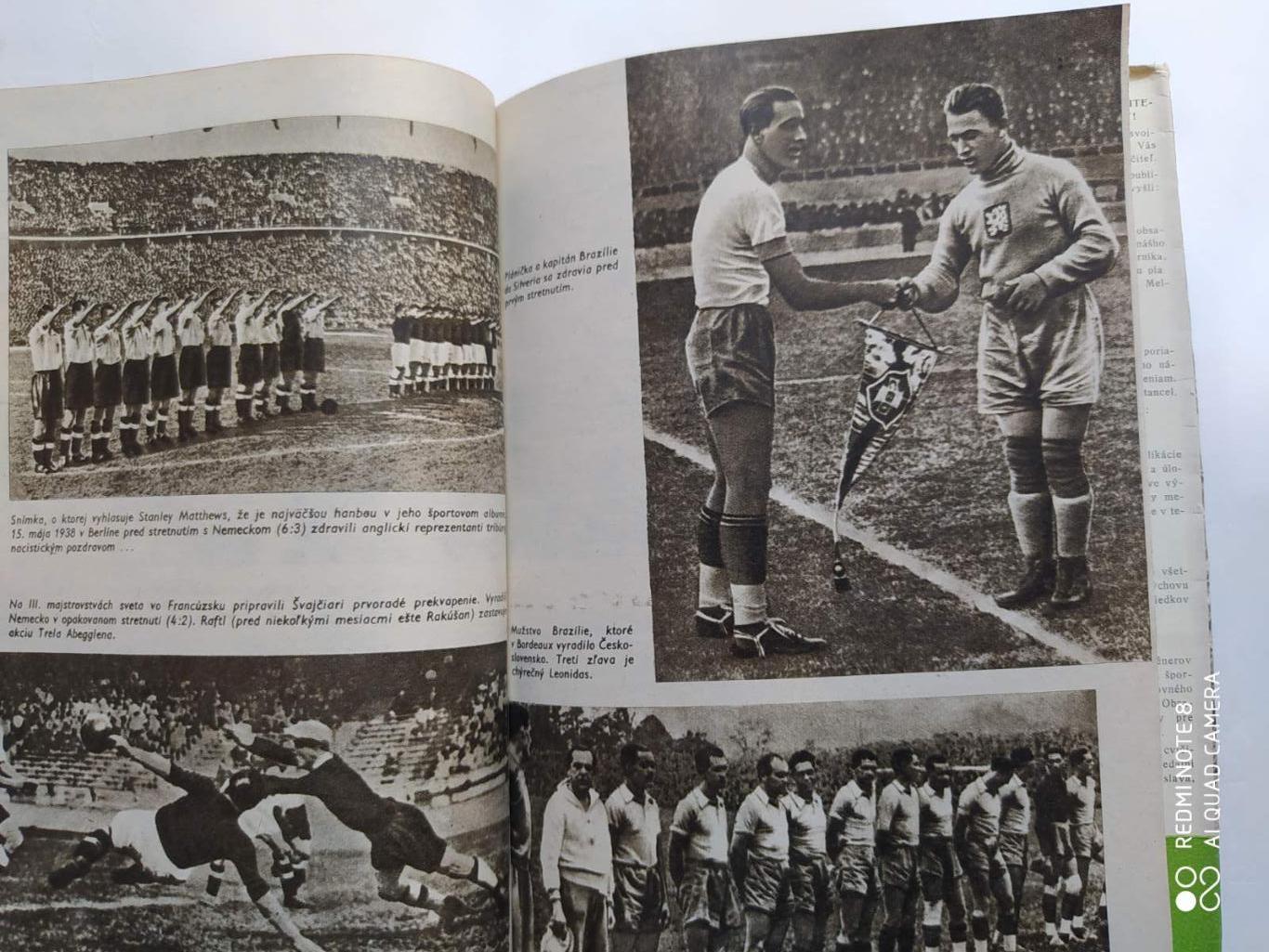 Imrich Hornacek Majstrovstva sveta vo futbale Чемпионат мира по футболу 1958 г. 2