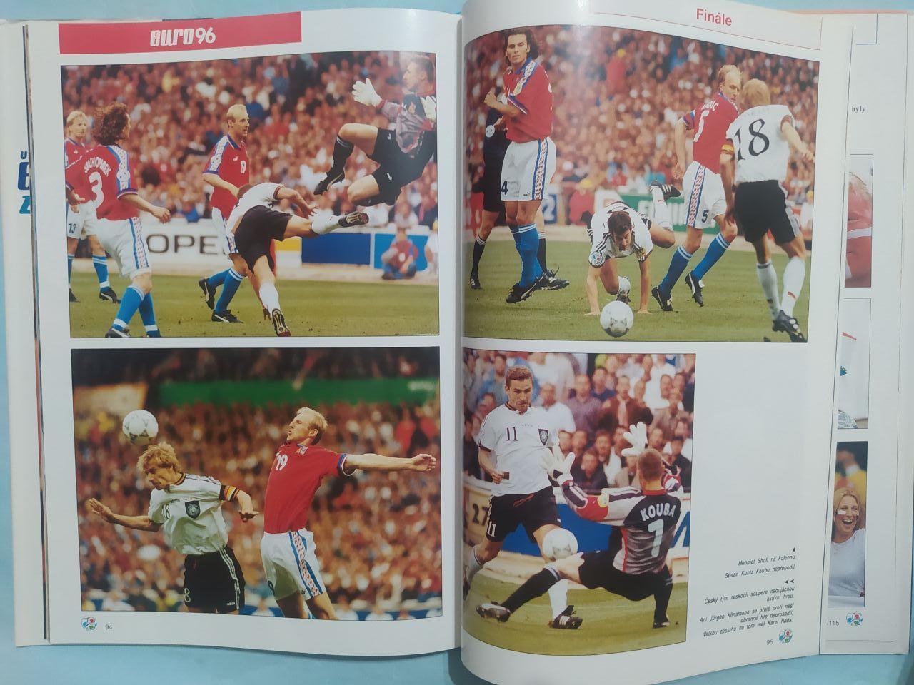 Х Чемпионат Европы по футболу в Англии 1996 год- чемпион Германия 5
