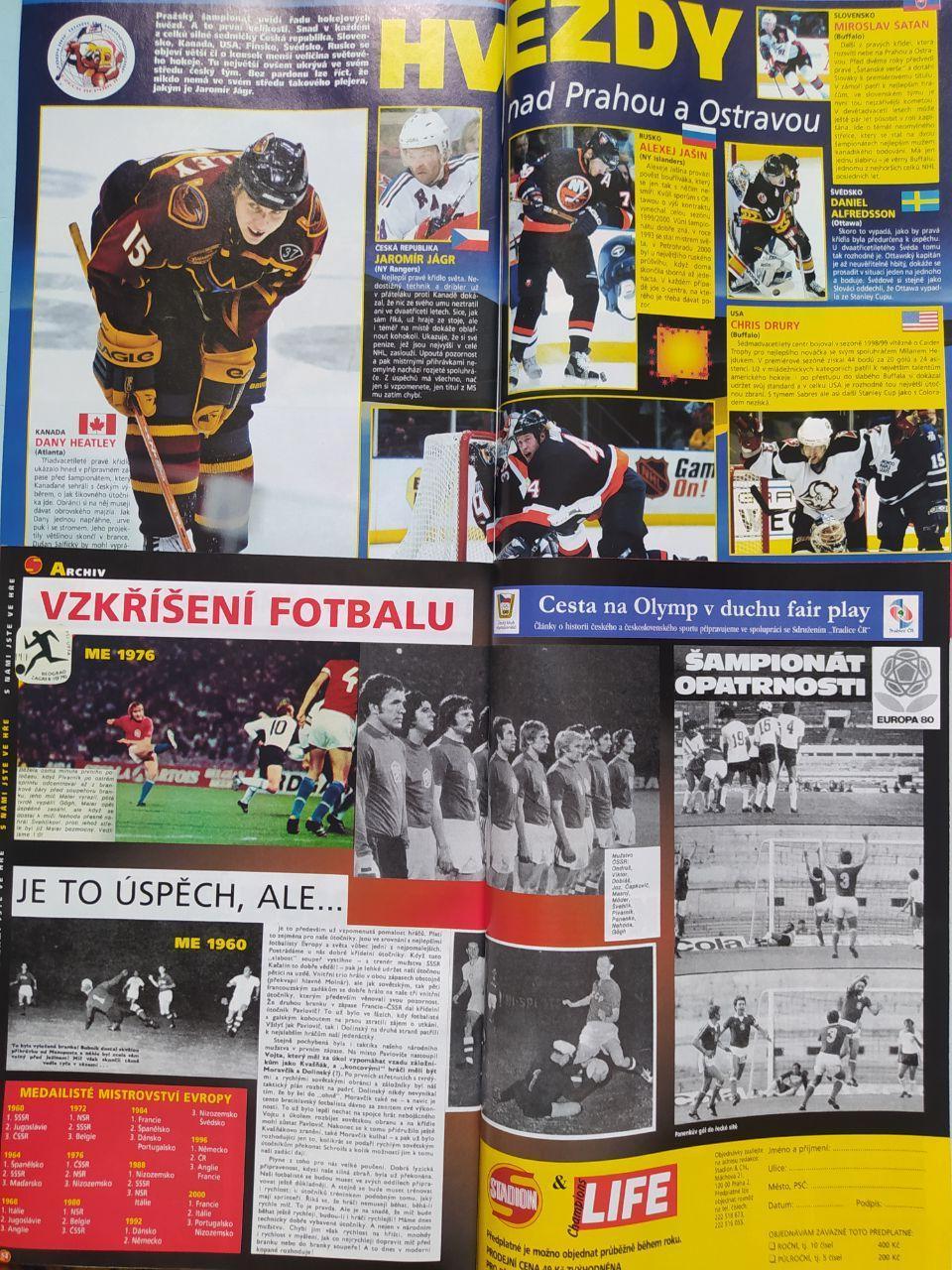 Комплект журналов Stadion Стадион Чехия 2004 г. с 1 - 12 одним лотом. Редкость 4