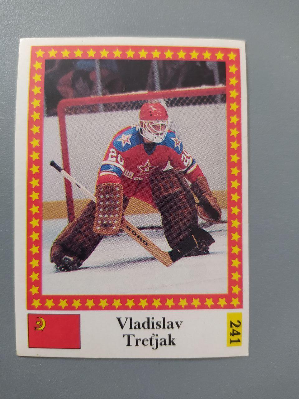 Владислав Третьяк СССР № 241 из иностранного набора хоккейных карточек