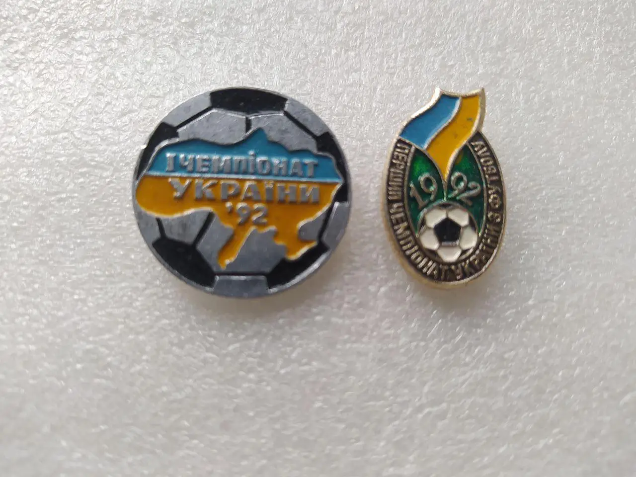 1 Чемпионат Украины по футболу 1992 год - два знака одним лотом