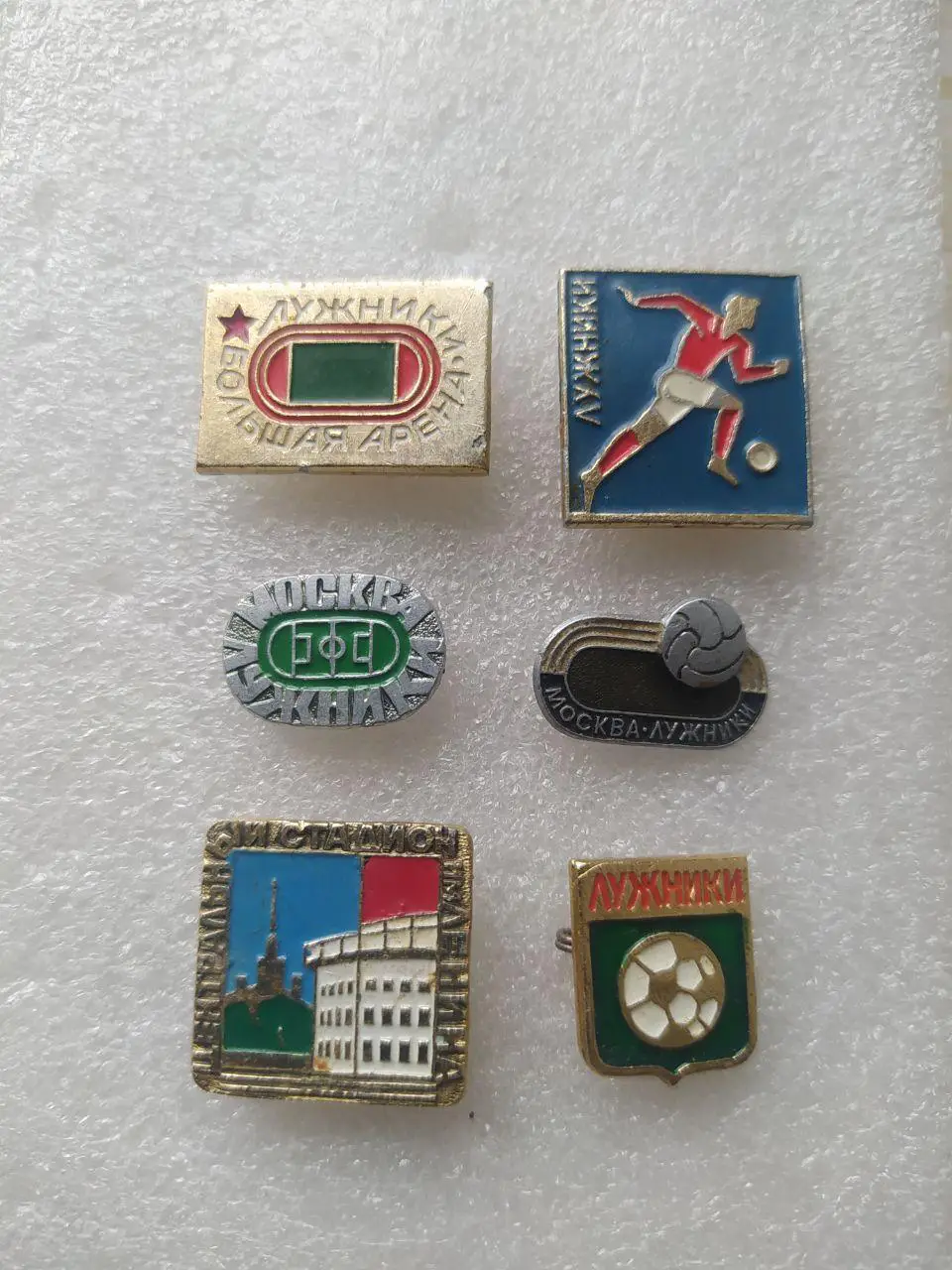 Подборка знаков Москва Лужники фубол - 6 знаков одним лотом