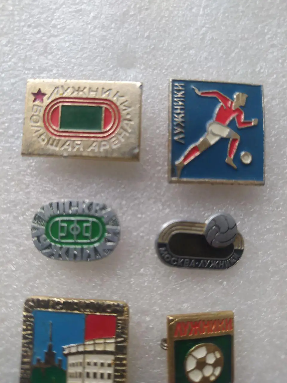 Подборка знаков Москва Лужники фубол - 6 знаков одним лотом 1