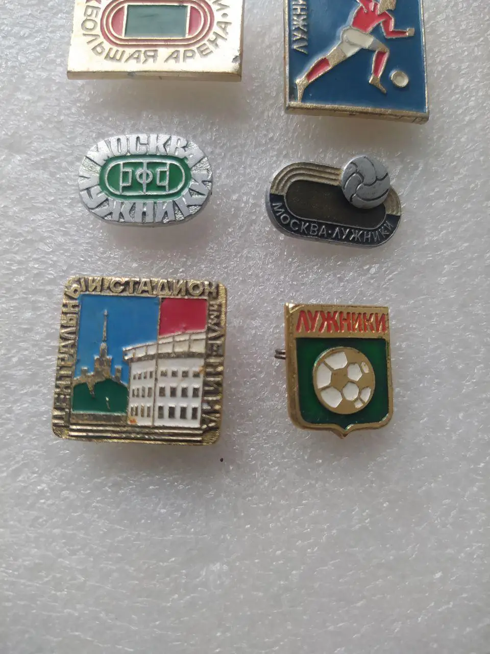 Подборка знаков Москва Лужники фубол - 6 знаков одним лотом 2