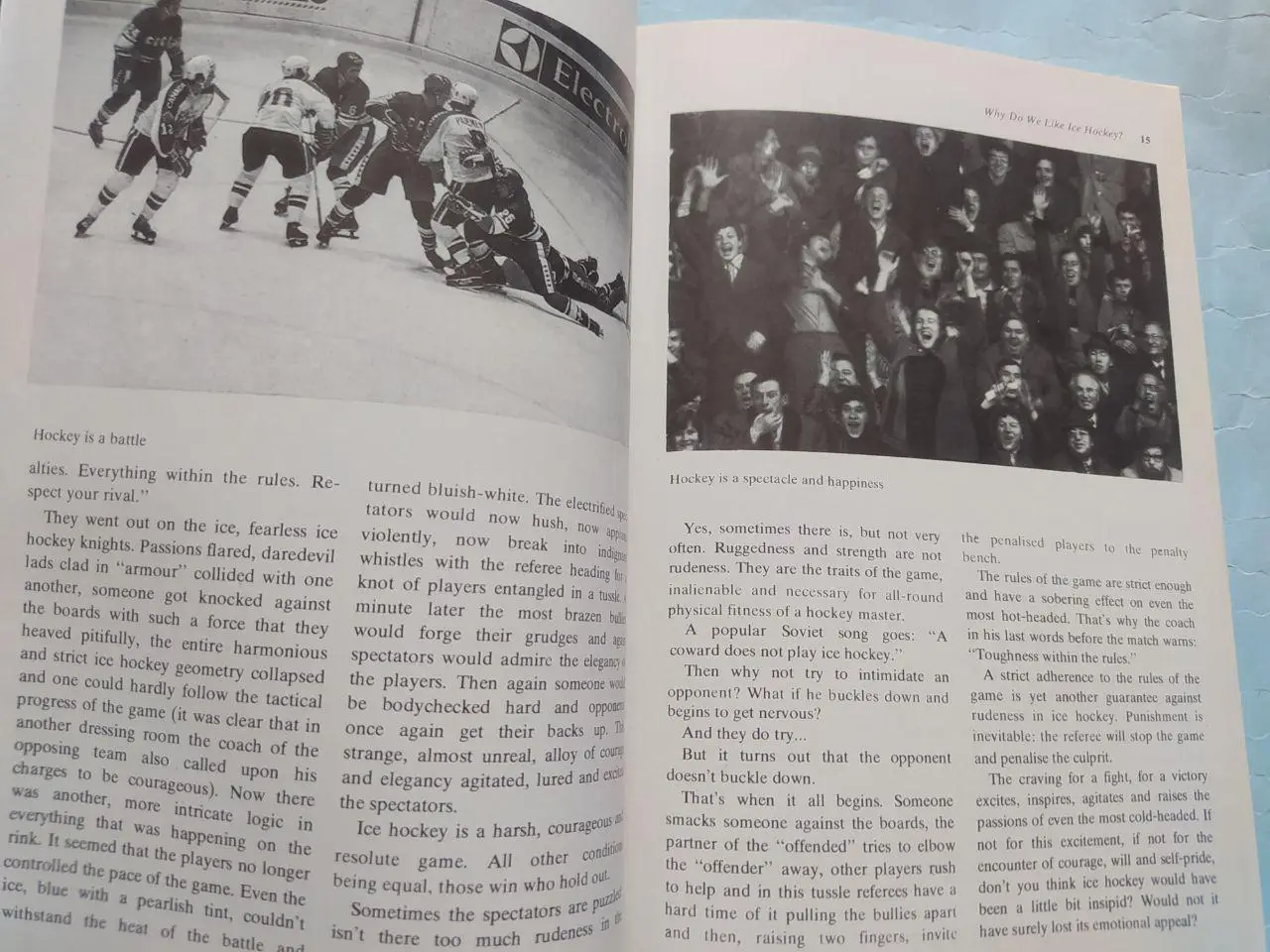 О.Спасский ICE HOCKEY На английском языке. 1980 год. 1