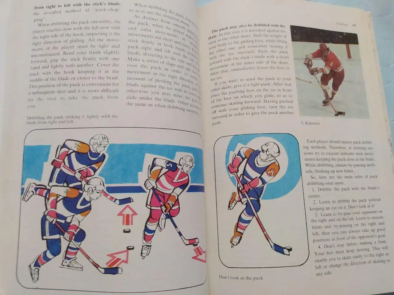 О.Спасский ICE HOCKEY На английском языке. 1980 год. 2