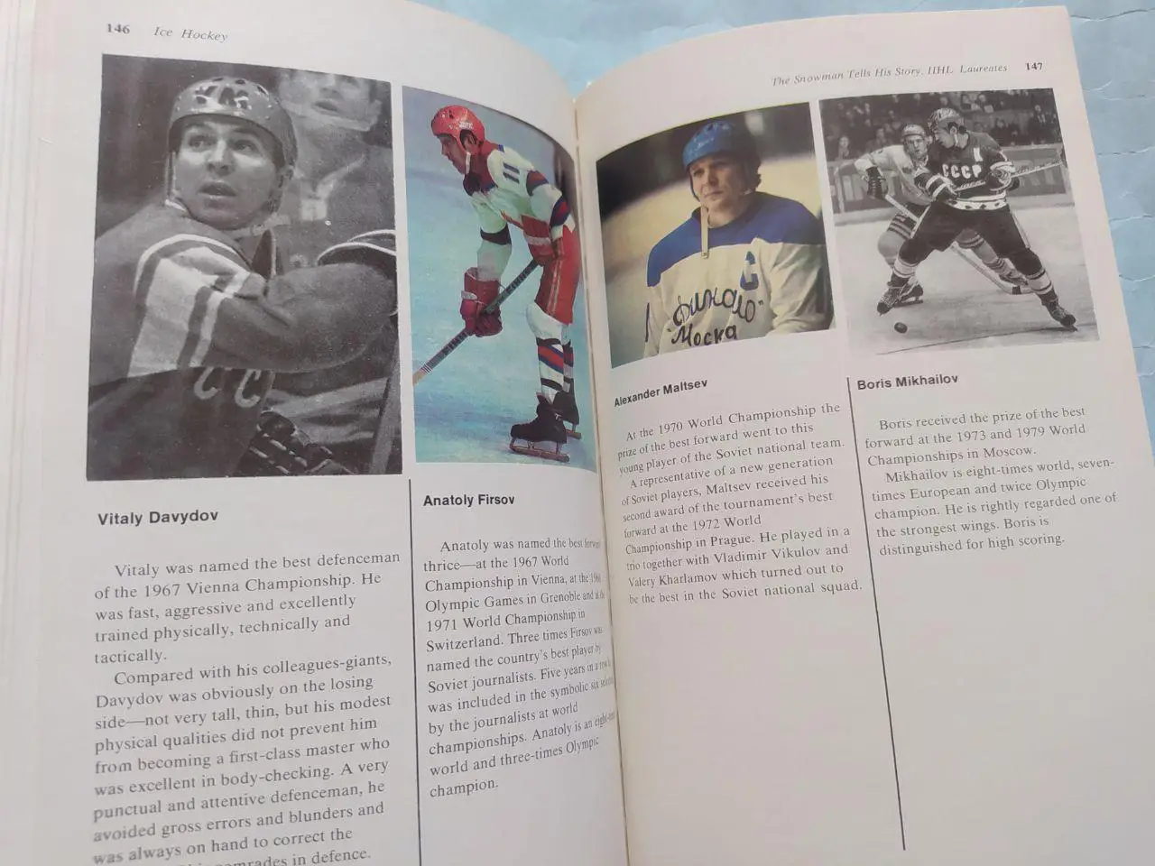 О.Спасский ICE HOCKEY На английском языке. 1980 год. 4