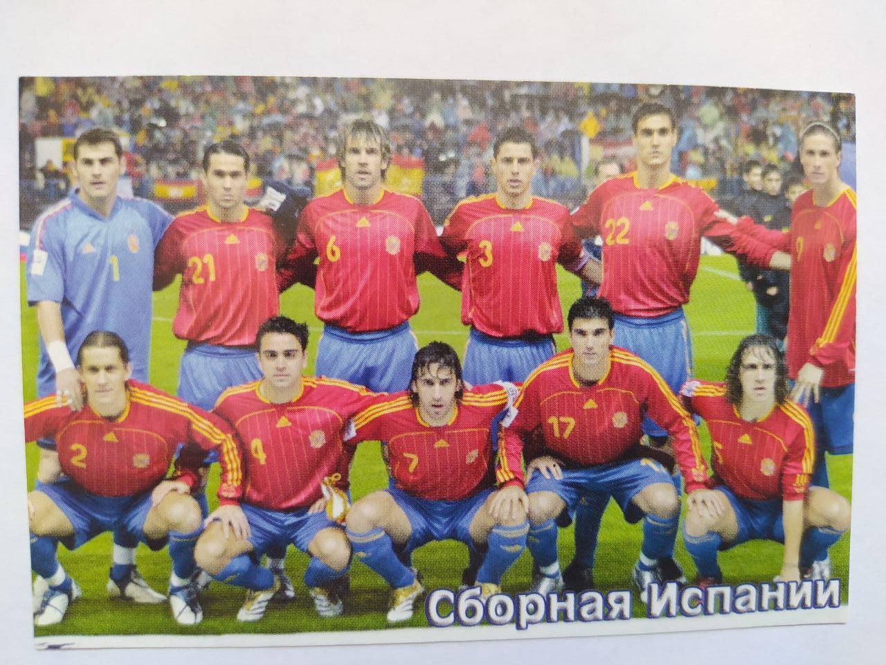 Футбольная сборная Испании