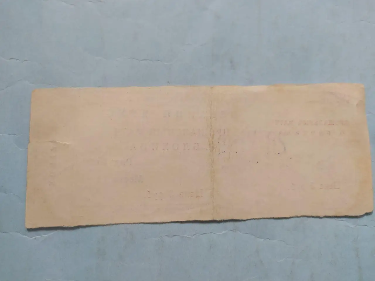 Прощальный матч Олега Блохина из серии Гвардейцы Советского спорта + билет 3