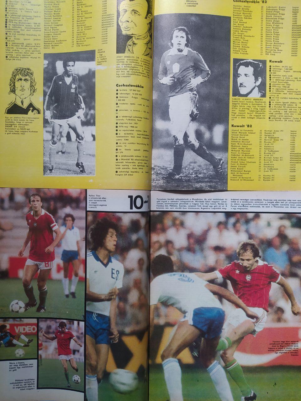 Подборка журналов Кепеш спорт к чм по футболу 1982 г. - 6 журналов одним лотом 1