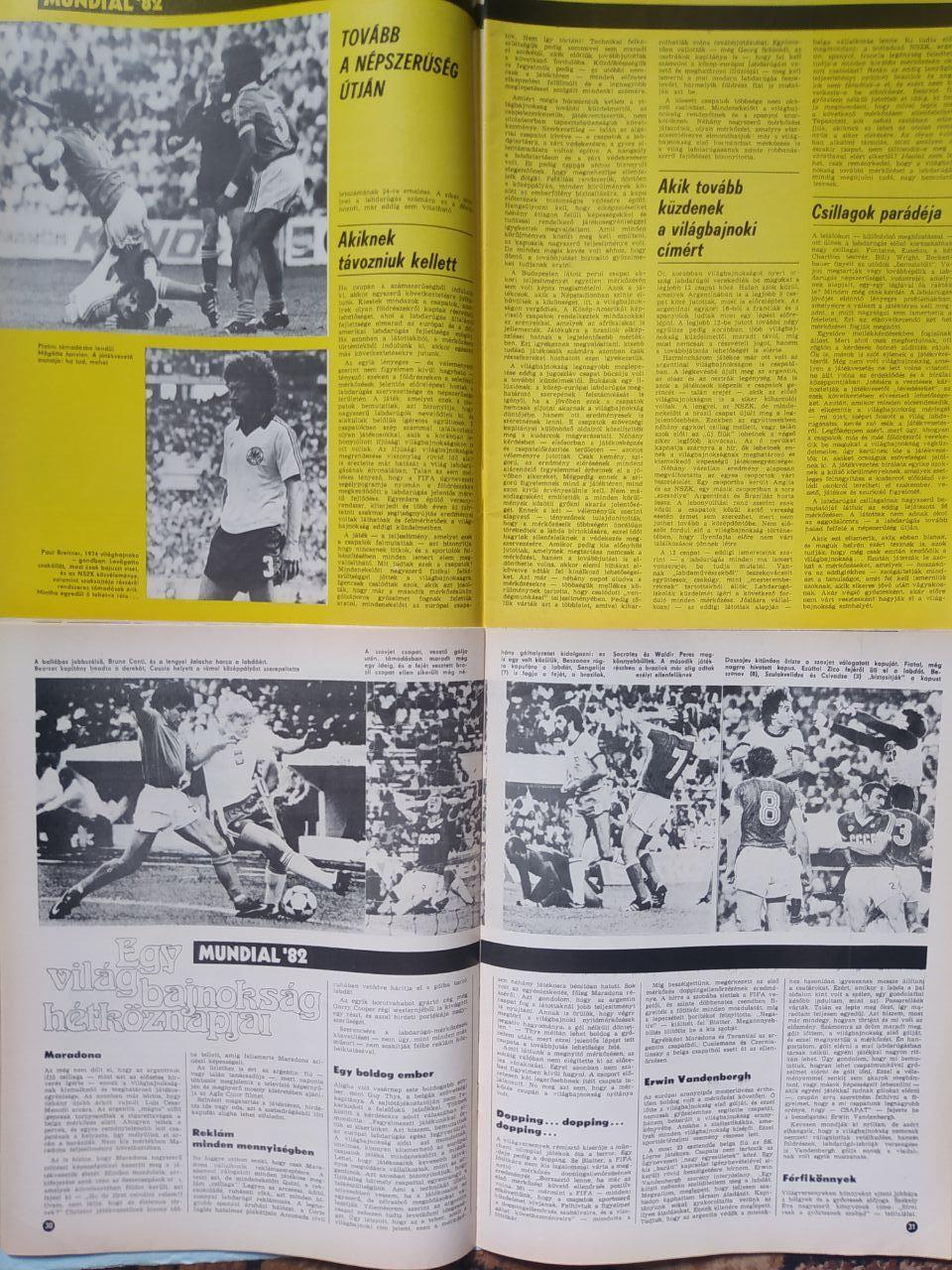 Подборка журналов Кепеш спорт к чм по футболу 1982 г. - 6 журналов одним лотом 5