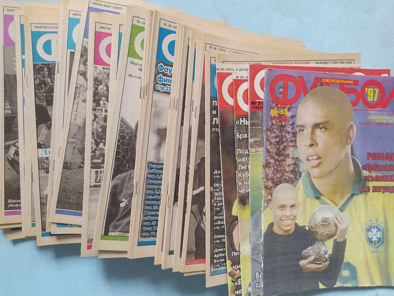 Журнал Футбол украинское издание 1997 год полный комплект номера 1-52 =1 лотом