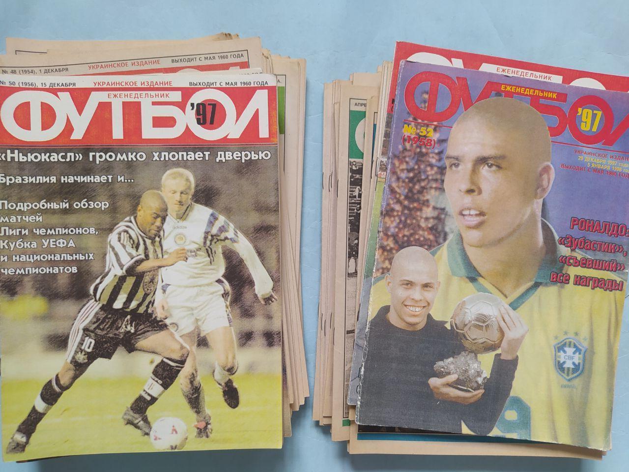 Журнал Футбол украинское издание 1997 год полный комплект номера 1-52 =1 лотом 7