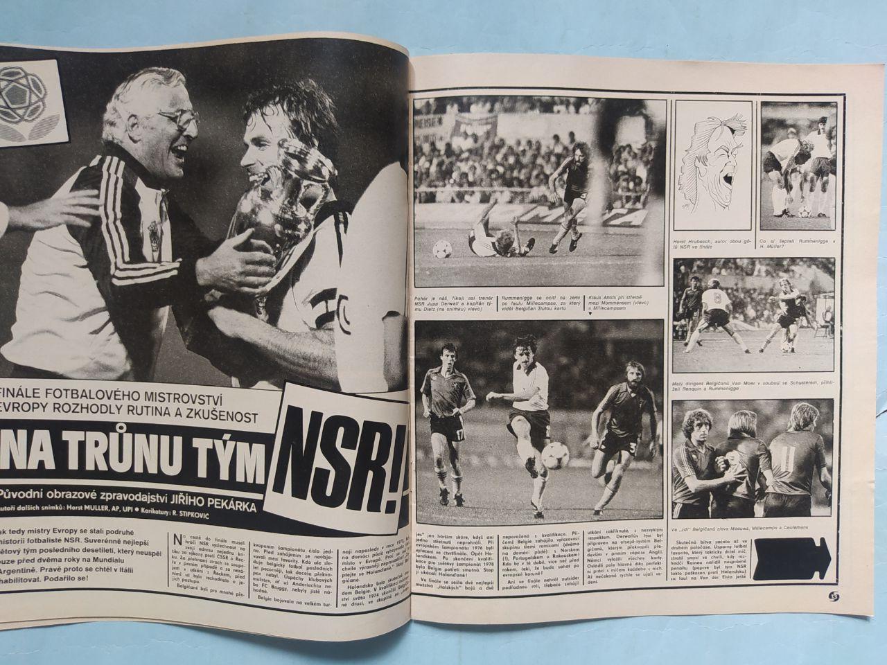 Спецвыпуск Старт и Стадион Чехия № 28 за 1980 г. ЧЕ футбол 1980 год в Италии 1
