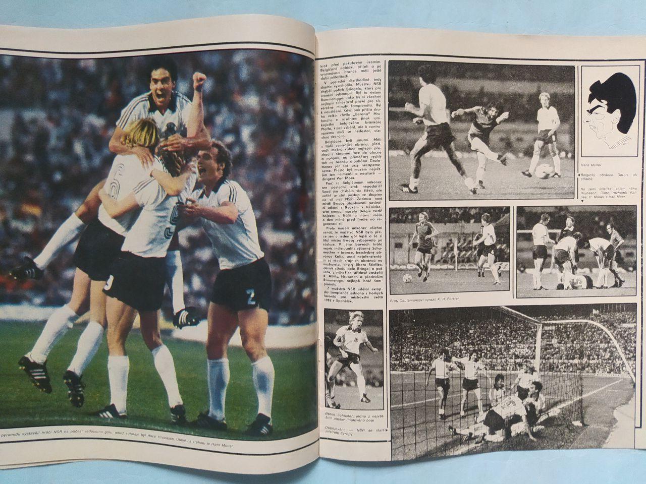 Спецвыпуск Старт и Стадион Чехия № 28 за 1980 г. ЧЕ футбол 1980 год в Италии 2