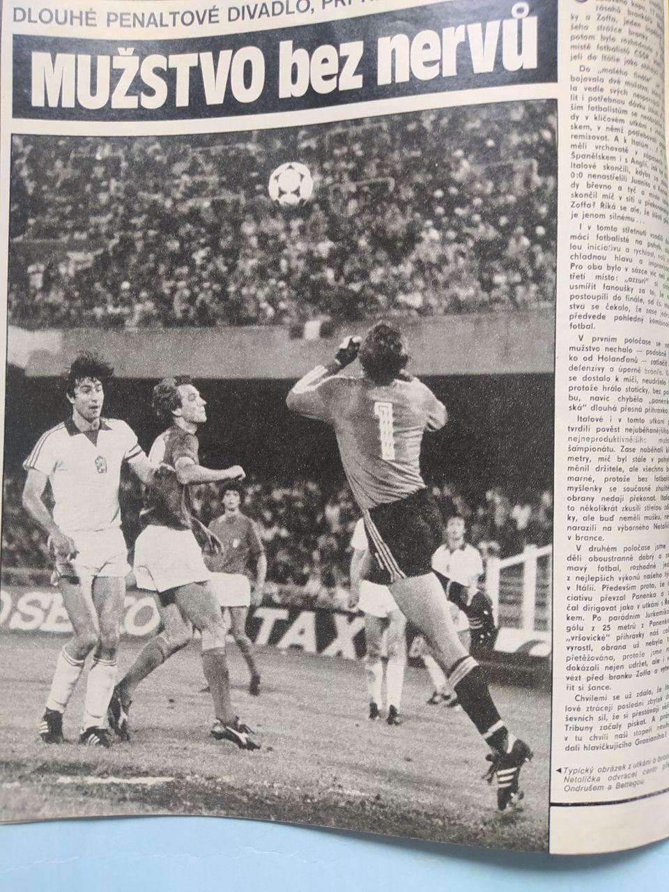 Спецвыпуск Старт и Стадион Чехия № 28 за 1980 г. ЧЕ футбол 1980 год в Италии 3