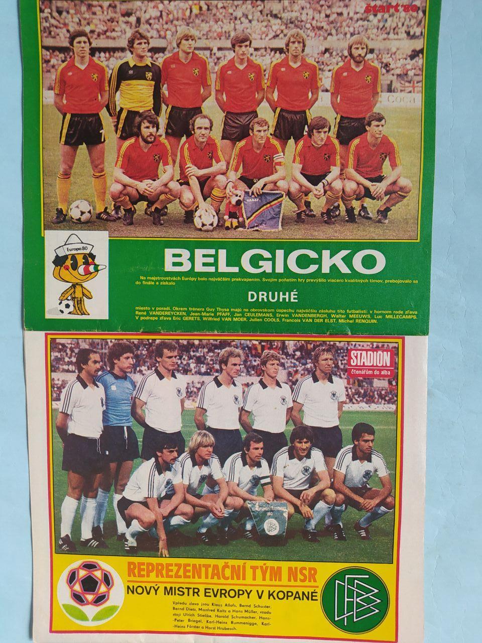 Спецвыпуск Старт и Стадион Чехия № 28 за 1980 г. ЧЕ футбол 1980 год в Италии 7