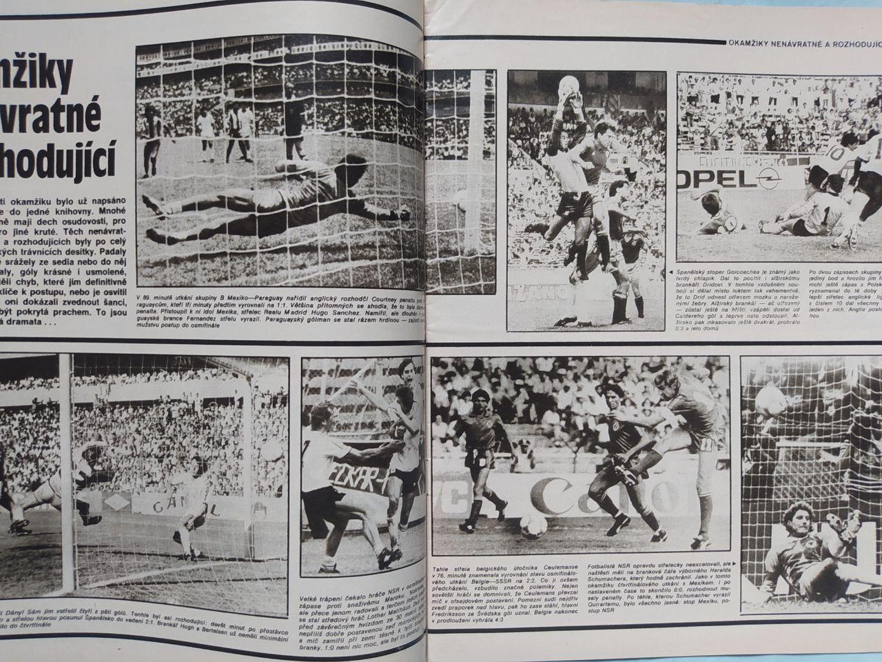 Спецвыпуск Стадион Чехия № 30 за 1986 г. посвящен чм футбол в Мексике 1986 г. 2