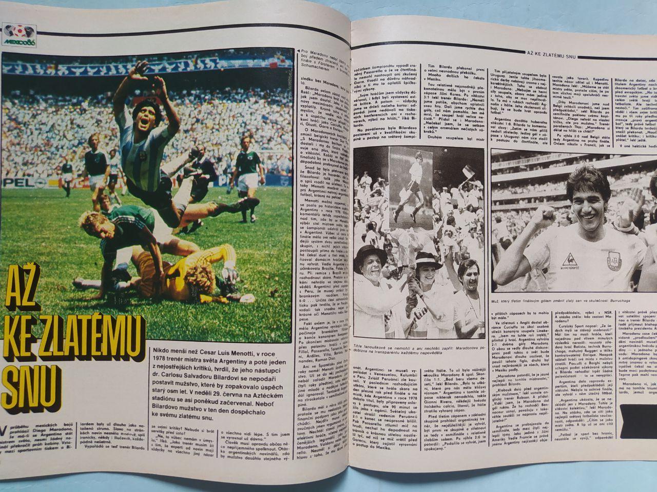 Спецвыпуск Стадион Чехия № 30 за 1986 г. посвящен чм футбол в Мексике 1986 г. 3