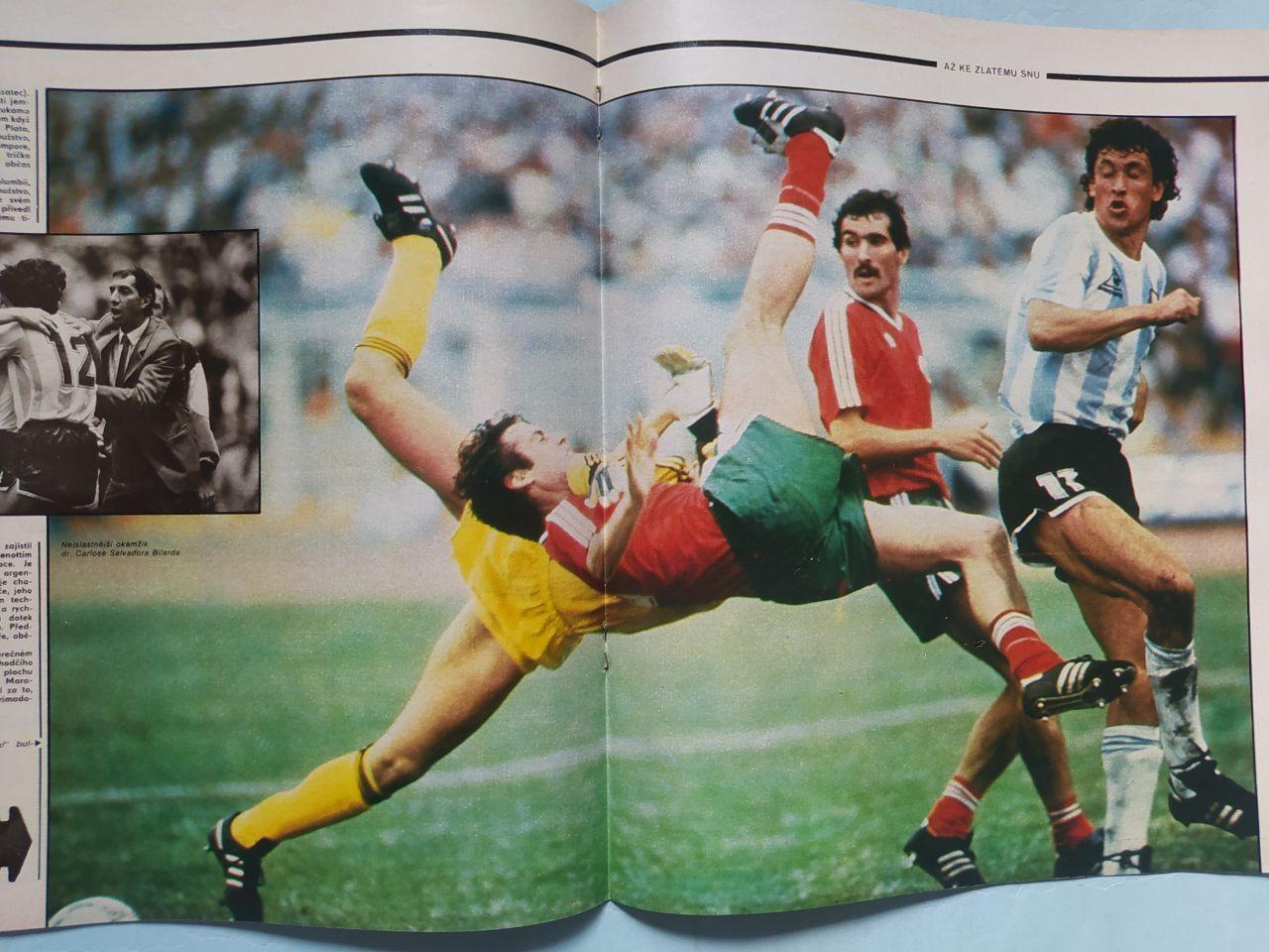 Спецвыпуск Стадион Чехия № 30 за 1986 г. посвящен чм футбол в Мексике 1986 г. 4