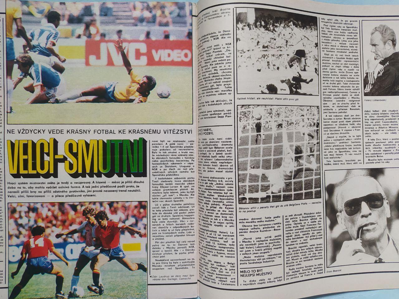 Спецвыпуск Стадион Чехия № 30 за 1986 г. посвящен чм футбол в Мексике 1986 г. 6