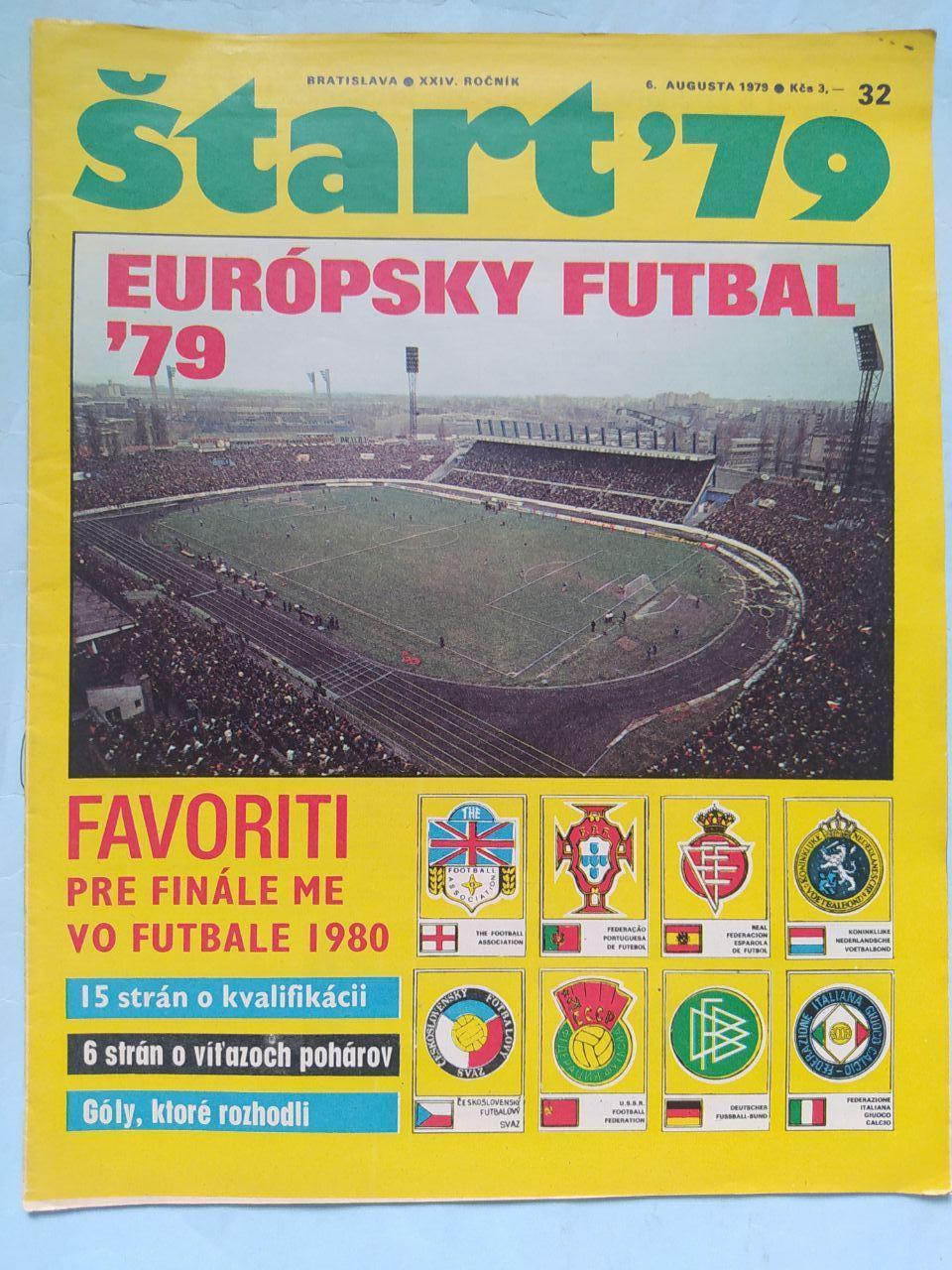 Журнал Старт Чехословакия № 32 за 1979 год европейский футбол 1979 год