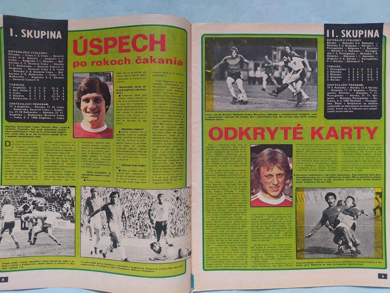Журнал Старт Чехословакия № 32 за 1979 год европейский футбол 1979 год 1