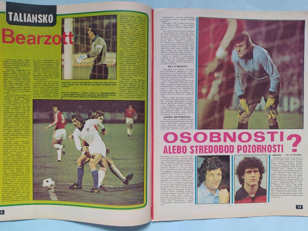 Журнал Старт Чехословакия № 32 за 1979 год европейский футбол 1979 год 3