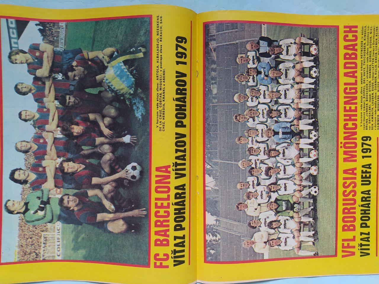 Журнал Старт Чехословакия № 32 за 1979 год европейский футбол 1979 год 4