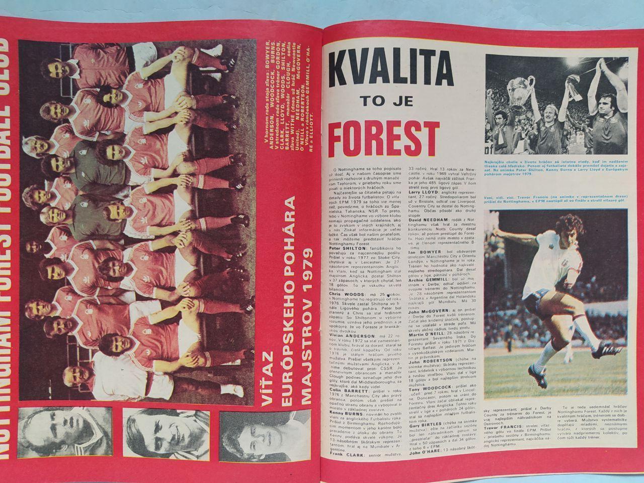 Журнал Старт Чехословакия № 32 за 1979 год европейский футбол 1979 год 5