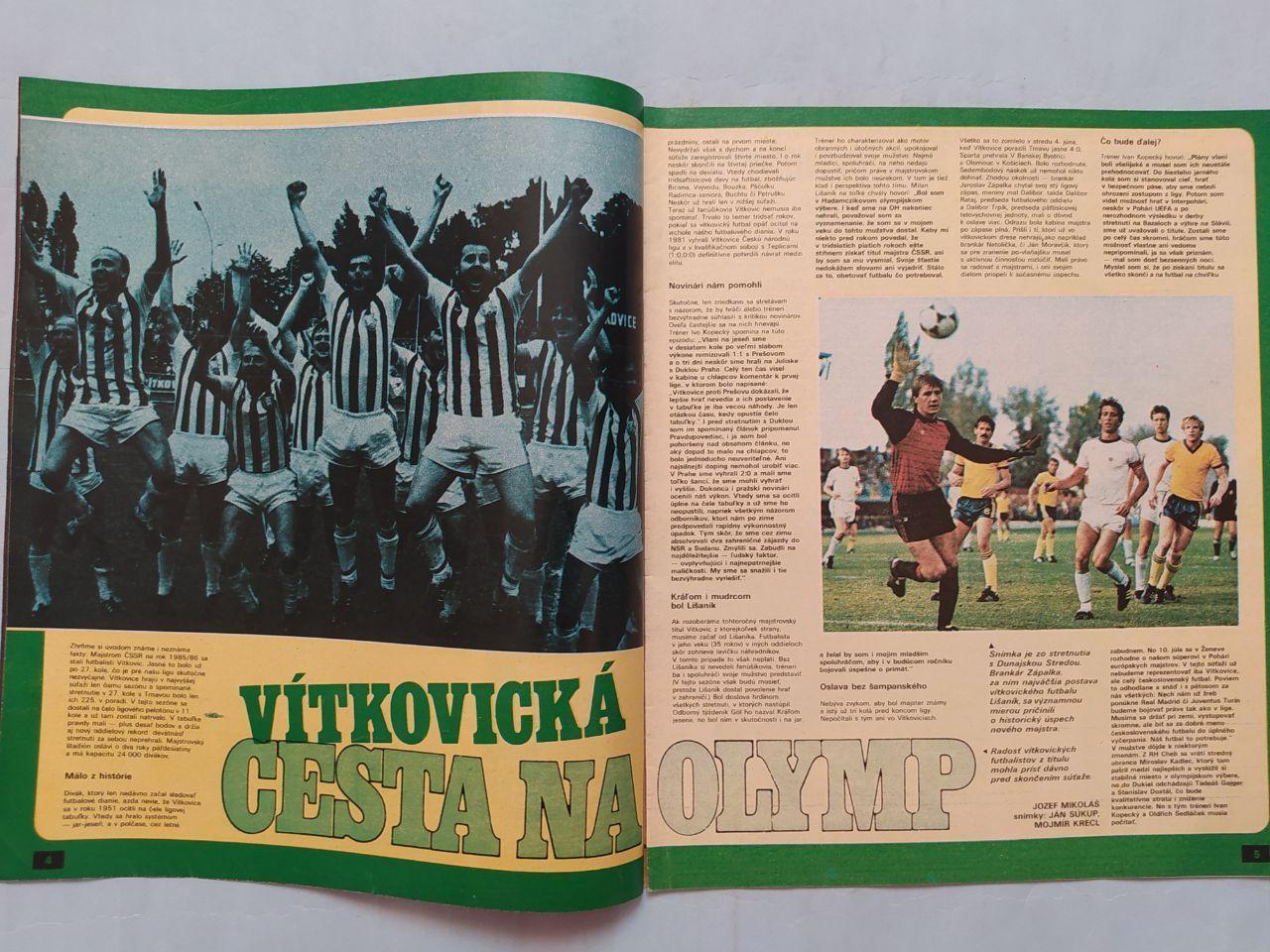 Журналы Старт Чехословакия № 28 за 1985 г. и № 28 за 1986 г. чешский футбол 4