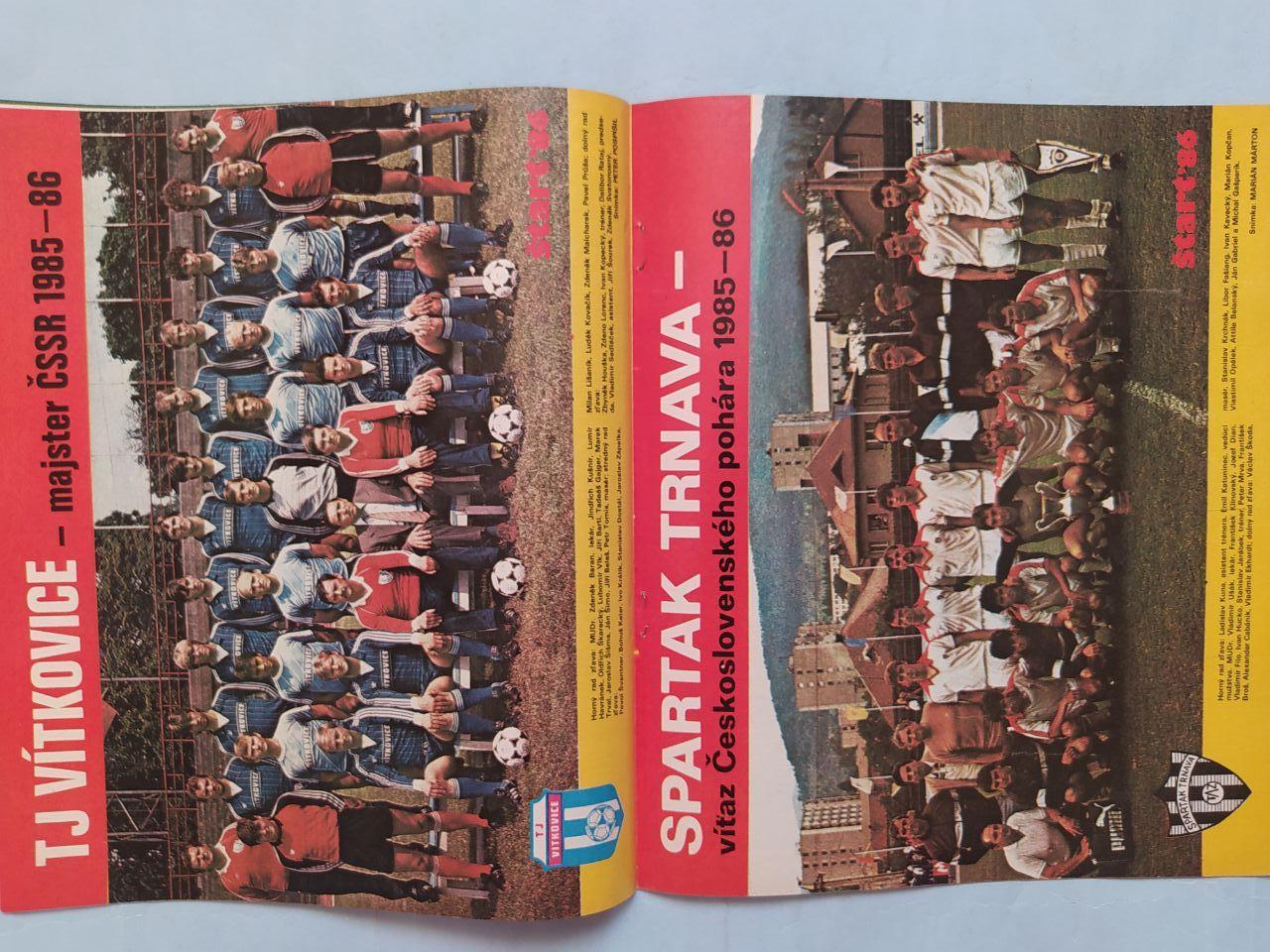Журналы Старт Чехословакия № 28 за 1985 г. и № 28 за 1986 г. чешский футбол 5